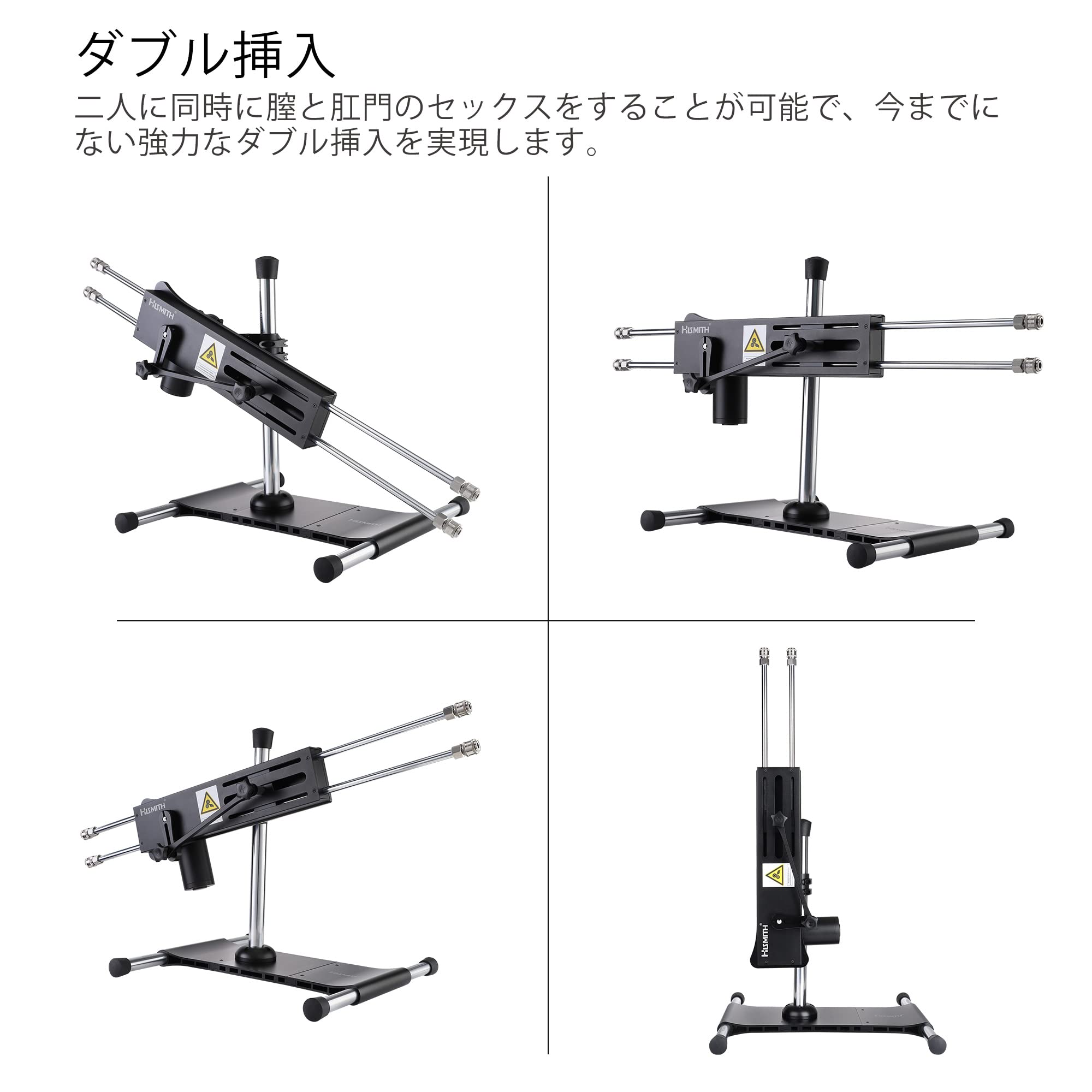 Amazon | Hismith 大型ピストンマシン プレミアムクワッド挿入セックス